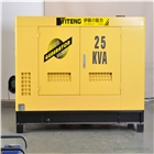 20KW靜音柴油發(fā)電機組